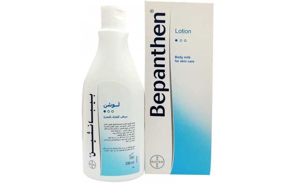 Bepanthen Lotion 200ml