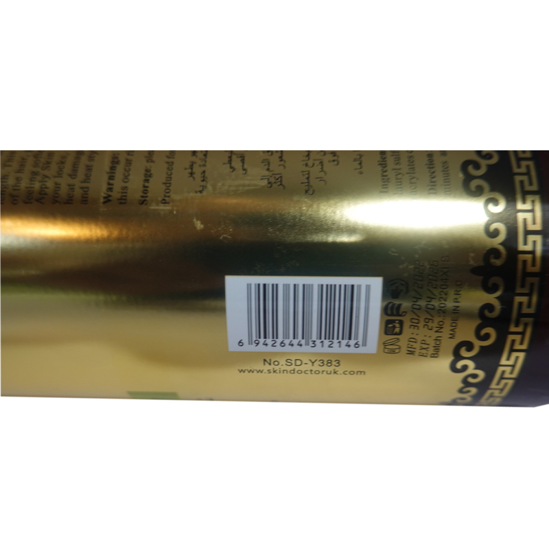 Skin Doctor Argan Oil Moisture Vitality Shampoo 400ml - Image 2